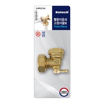 황동이음쇠 고정식엘보 W-6878, 단품