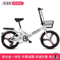 접이식 미니벨로 접는 16인치 20인치 여성 경량 휴대용 미니 자전거, 22인치, 화이트/변속/충격흡수/마그네슘합금일체형휠