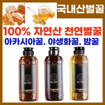 [꿀과제리] 100% 국내산 천연벌꿀 경북 청도 자연산 고정양봉 나무꿀 짜먹는꿀 프리미엄 국산 짜먹는 토종벌꿀 튜브 3종 국내산 아카시아 야생화 밤 꿀 벌꿀 추천, 500g, 3개, 밤꿀