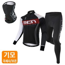 엠씨엔 MCN 겨울 방한기모 마스크+긴팔+바지 트랙 자전거의류