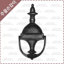 황동 주물 링고리 손잡이 엔틱 중문 옛날 한옥 링고리 손잡이 YB-103