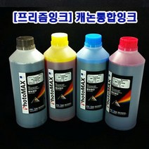 [모비딕컴퍼니] 사무용품 무한공급기 컴퓨터용품 토너 프린터용컬러잉크 복사기잉크 회사, 잇★ 프리즘잉크통합 잉크 HP호환973 955 950, 잇★ 파랑(PH-176C)-1KG