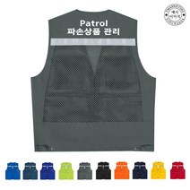 TCU-224 생산라인 관리자 작업 조끼 (인쇄변경가능)