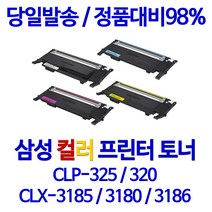 삼성 CLX-3185FW 고품질 재생토너 CLT-C407S 4컬러, 검정, 1
