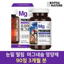어바틀 여성용 멀티비타민 미네랄 종합비타민 여성 활력 피로회복 보충제 고함량 종합영양제 비타민B 1 2 6 12 칼슘 엽산 비오틴 셀레늄 수용성 지용성 20대 30대 40대 50대 실버 갱년기 연질캡슐, 90캡슐, 2개