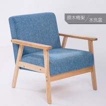 넓은 의자 카페 체어 스벅의자 투썸 커피숍 모던 2인용 3인용, 1인용 좌석(베개 없음), K