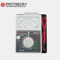 태광 아날로그 멀티 테스터 TM-3601 전압 전류 저항 전기테스터기