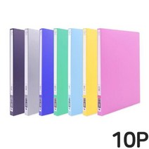 펀칭없는 상레버 A4 파일철 10P 서류철 서류보관 문서보관파일, 종류:하늘10P