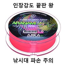 아지카 아라나미 구레 세미플로팅원줄 200m 벵에돔원줄 감성돔 참돔, 핑크