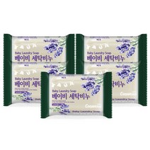 컨센서스 유칼립투스 라벤더 베이비세탁비누 180g x5개