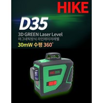 신영측기 3D 그린레벨기 D35 신콘 ST-G7 동일사양