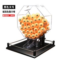 로또번호생성 제조기 당첨 뽑기 생성기계 기계 추첨기 추출기, 검은색대형분포01100주황색숫자