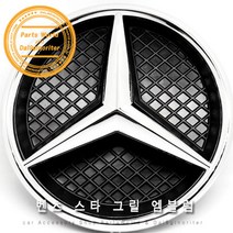 [벤츠엠블럼] 벤츠 트렁크 엠블럼 크롬 무광검정 블랙 4MATIC 4매틱 AMG 로고 스티커, 2. 트렁크(9cm)-유광 블랙