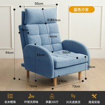 북유럽 1인용 릴렉스 빈백 쇼파, K
