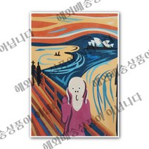 [꼬메빔보] 데코샌드아트 명화시리즈 12종(중), 오페라하우스절규