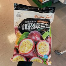 호재준 냉동 패션후르츠 500g, 아이스팩 포장, 1개