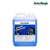 AutoMagic 오토매직 매직드레싱 MagicDressing 1갤런 레자 타이어왁스