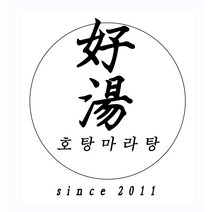 신촌 호탕마라탕 재료 추가 옵션, 소고기(100g)