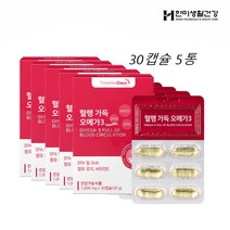 한미양행 오메가3 혈관 영양제 epa dha 혈행건강 건강기능식품 30캡슐 5통