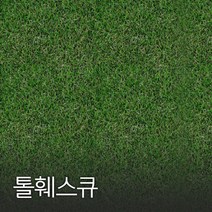 코리아팜 톨훼스큐1kg