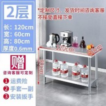 주방작업대 100cm 올스텐 조리대 싱크대 작업, 120x60x80cm 2단