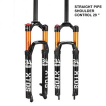 내구성 충격 포크 27.5 인치 자전거 더블 숄더 에어 1pcs 산악 액세서리, 03 Straight 29 inch