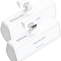 5000 보조배터리 도킹 20PD 템플러, 템플러 PD 20W 도킹 5000 (8핀)