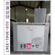 [통통중고가전] 중고김치냉장고 뚜껑형 김치냉장고 서랍형 스텐드형 김치냉장고 김장김치 지펠 딤채 중고김치냉장고 lg 삼성 딤채 에너지효율 1등급, 뚜껑형김치냉장고중고