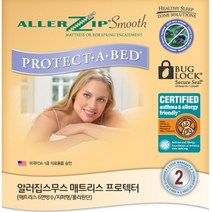 프로텍트어베드 매트커버 알러집 킹