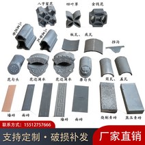 한옥 기와 타일 지붕 간편시공 기왓장 옛날 한옥 처마