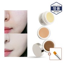 [마루빌츠] [특별기획]케머플라지 크림+컨실러 브러쉬/2개 이상 구매시 포장상자, 상세 설명 참조, 색상:7호