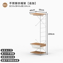 커튼행거 행거 조립식 이케아 원룸 튼튼한 틈새, 추가 체리우드 길이 59