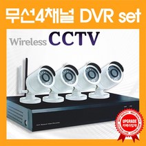 올뷰코리아 [렌탈]간편설치 wireless cctv DVR세트 실내 실외 감시카메라 녹화기 설치 실내외겸용, cctv 3대 임대
