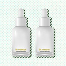 [1+1] 반코르 스쿠알란앰플 50ml