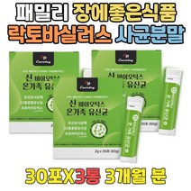 부모님 장에좋은식품 차세대 사균 람노서스 유산균 프로바이오틱스 프리바이오스틱 가루유산균 장유산균추천 장내유익균 PREBIOTICS 장내세균 식물성유산균 LACTOBACILLUS