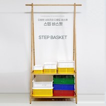 스텝 바스켓 모음 1호 2호 3호 4호수납박스수납정리함학습준비물노란바구니책상서랍, 3호 레드 10개