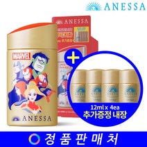아넷사 퍼펙트 UV 선스크린 스킨케어 밀크 N 60ml + 추가증정 48ml