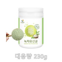 녹차유산균 공복 속편한 달지않은 유산균 자연 락토바실러스플란타룸 비타민C B1 B2 엽산 비오틴 판토텐칼슘 한국산 국내산 가제리 루테리 람노스 플란타