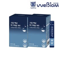 [KT알파쇼핑][서울대 위바이옴] 고업 액상 글루콘산 마그네슘 160 2개월, 상세페이지참조
