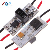 iot스위치 LP-1630 IR 적외선 바디 센서 감지 핸드 웨이브 스위치 모듈 LED 스트립 조명 가정용 48W 5A