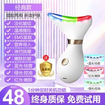 목 온열 찜질기 목주름 방지 어드밴스드 프린트 페이스 리프팅 뷰티 기기 텐션 마사지기, 플래그십 모델 4 기능 + 3 색 필 + 목과 얼굴 2