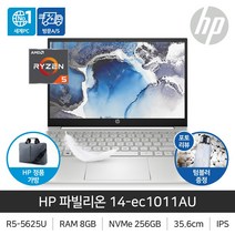 [오늘출발] HP 파빌리온 14-ec1011AU, 8GB, Free Dos, 256GB