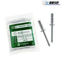 알루미늄 멀티 블라인드 리벳 3.2x8 1봉 200개 리벳못 리베트 철판 플라스틱 고정