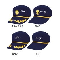 보안경비모자 동모, 무지