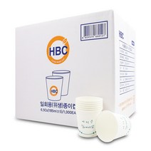 한빛테크 위생종이컵 185ml (1박스-1000개), 1박스, 1000개입