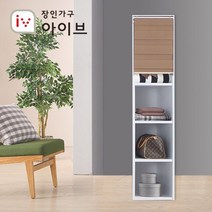 장인가구 메이슨 400 선반 롤스크린 옷장+브라운 콤비롤, 단일옵션