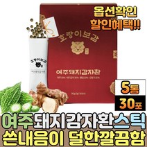 뽕잎 모링가 여주 돼지감자환 스틱 간편 휴대 저온건조 공정 여주돼지감자, 5개, 돼지감자환 30포