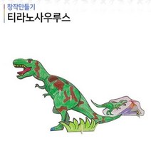 공룡공부상 관련 상품 TOP 추천 순위