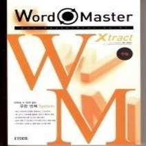 [개똥이네][중고-중] 워드 마스터 Word Master 수능 xtract