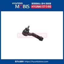 엔드 타이 로드 좌측 (56820J7000)